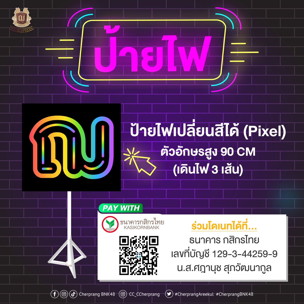 CHERMOSPHERE tweet media