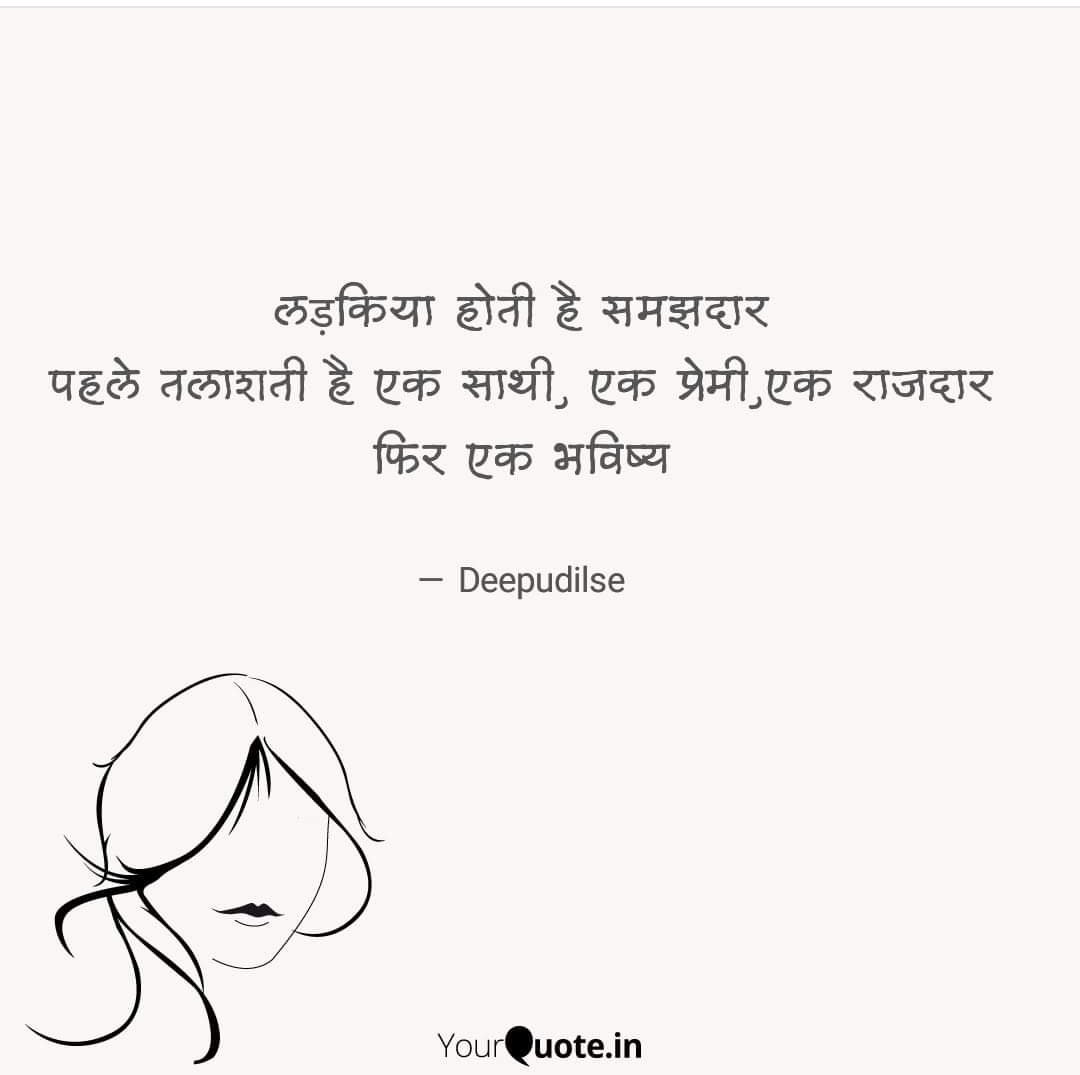 deapmish's tweet photo. #deepudilse #goodmorning #quotes #Motivation https://t.co/UlRphhgTYW