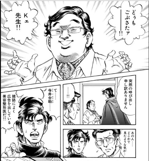 俳優マ・ドンソク、"マブリー"全開な映画「狎鴎亭」ビューティーver.のポスター公開…週末の劇場街に笑いのパンチ炸裂? | K-POP、韓国エンタメニュース、取材レポートならコレポ! https://korepo.com/archives/1218643 やっぱK2の寺井先生じゃん!!