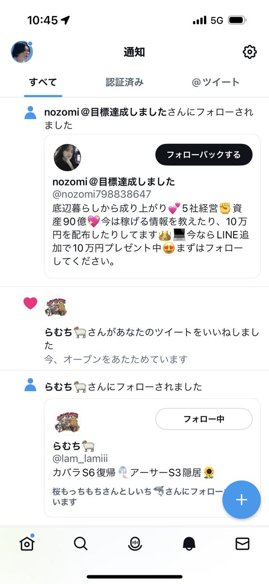mochi_legend's tweet photo. お金が貰えるそうです。僕はもういらないです。 https://t.co/EyKWMTjwF3