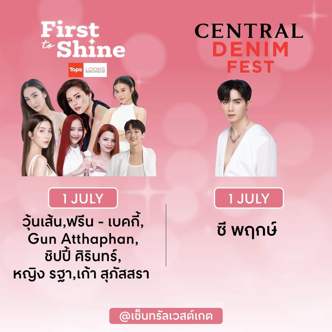 FB : Central Westgate
:') 19/6/23

🖇️ m.facebook.com/story.php?stor…

@zee_pruk #ZeePruk