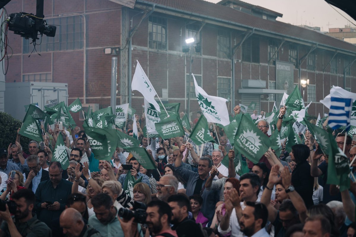 Καλώ όλους τους δημοκράτες να δώσουν δύναμη με την ψήφο τους στο ΠΑΣΟΚ - Κίνημα Αλλαγής, για να υπάρχει επιτέλους ισχυρή, αξιόπιστη, αποτελεσματική αντιπολίτευση και όχι ο χορηγός της Νέας Δημοκρατίας. 

Να υπάρχει με το ΠΑΣΟΚ εγγύηση για την υπεράσπιση του κοινωνικού κράτους,…