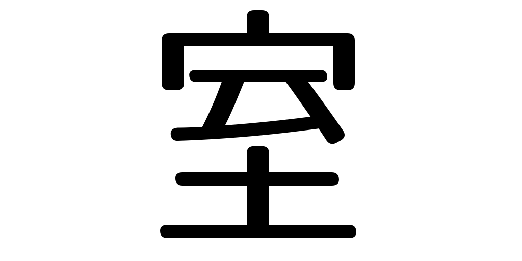 Review three JLPT N4 kanji each day (@jlpt4_3) / Posts / X