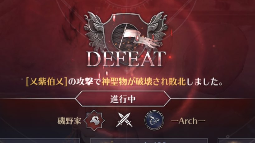 overlord4111's tweet photo. 6/18(日)   拠点戦 ᐕ)ﾉ𖤐

磯野家 様   ーArchー 様
対戦ありがとうございました.ˬ.)" https://t.co/teencnTBAL
