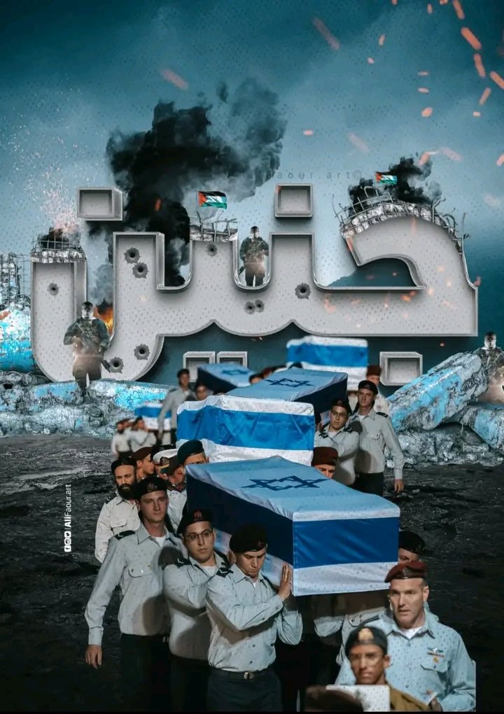 #جنين