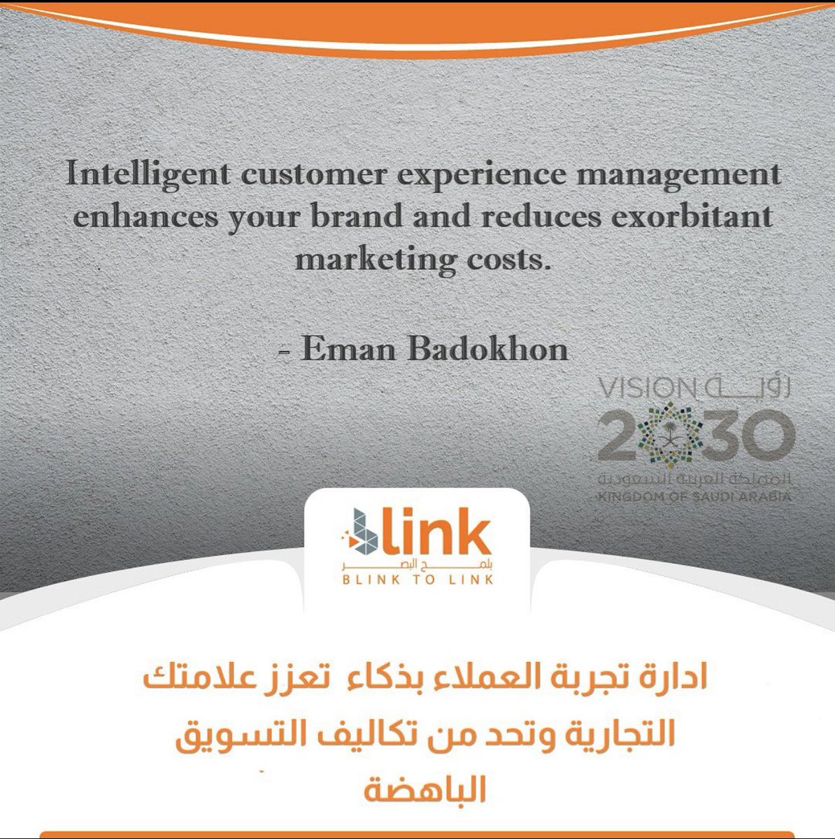 BlinkToLinK's tweet photo. تعزيز العلامة التجارية الخاصة بك …
#branding #customerexperience https://t.co/HQEqmjzDqb