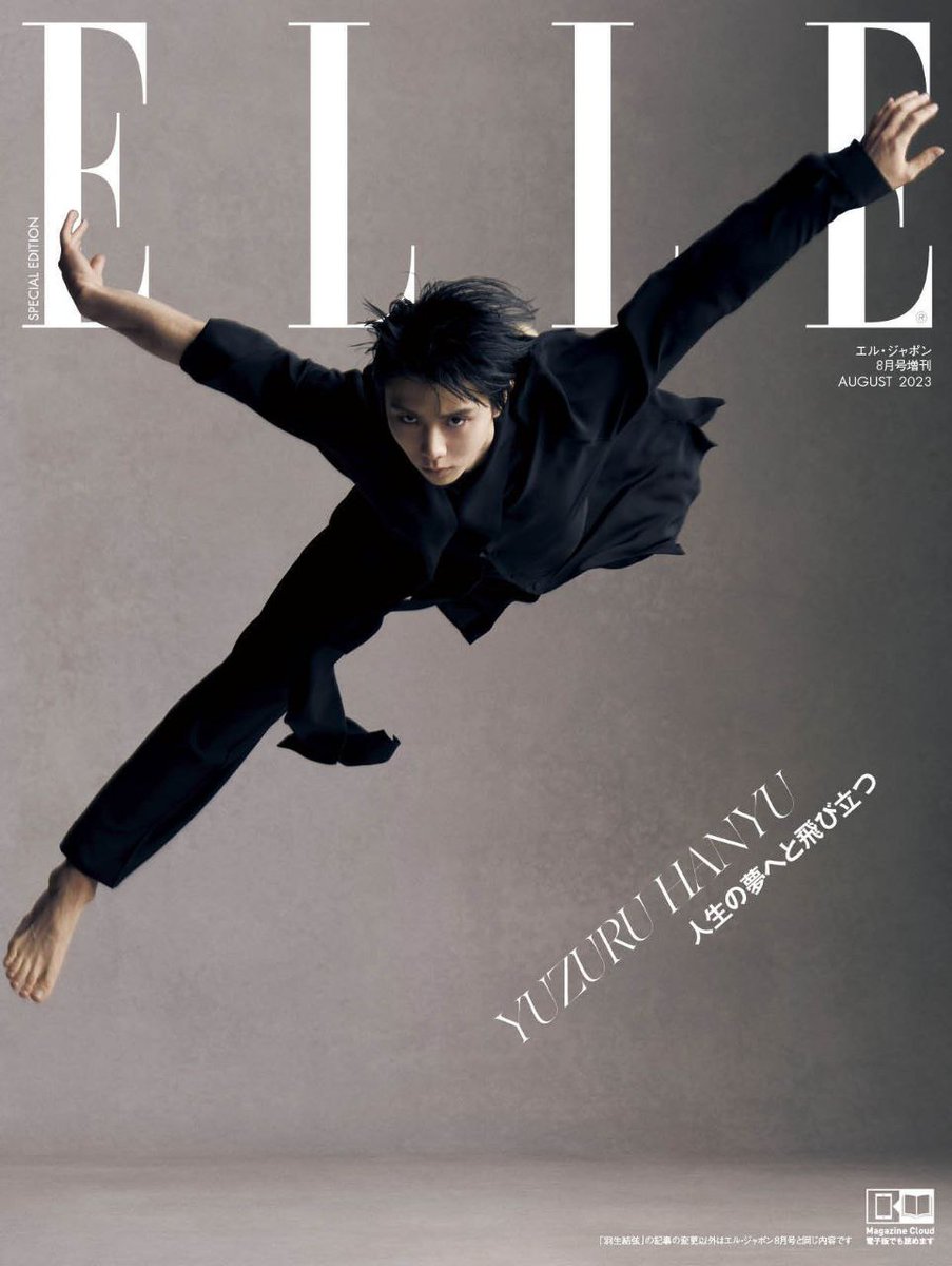 I look at these photos and they make me speechless. Yuzuru Hanyu for Elle.  Simply divine. 

#iceskate #iceskating #figureskate #figureskating #フィギュアスケート