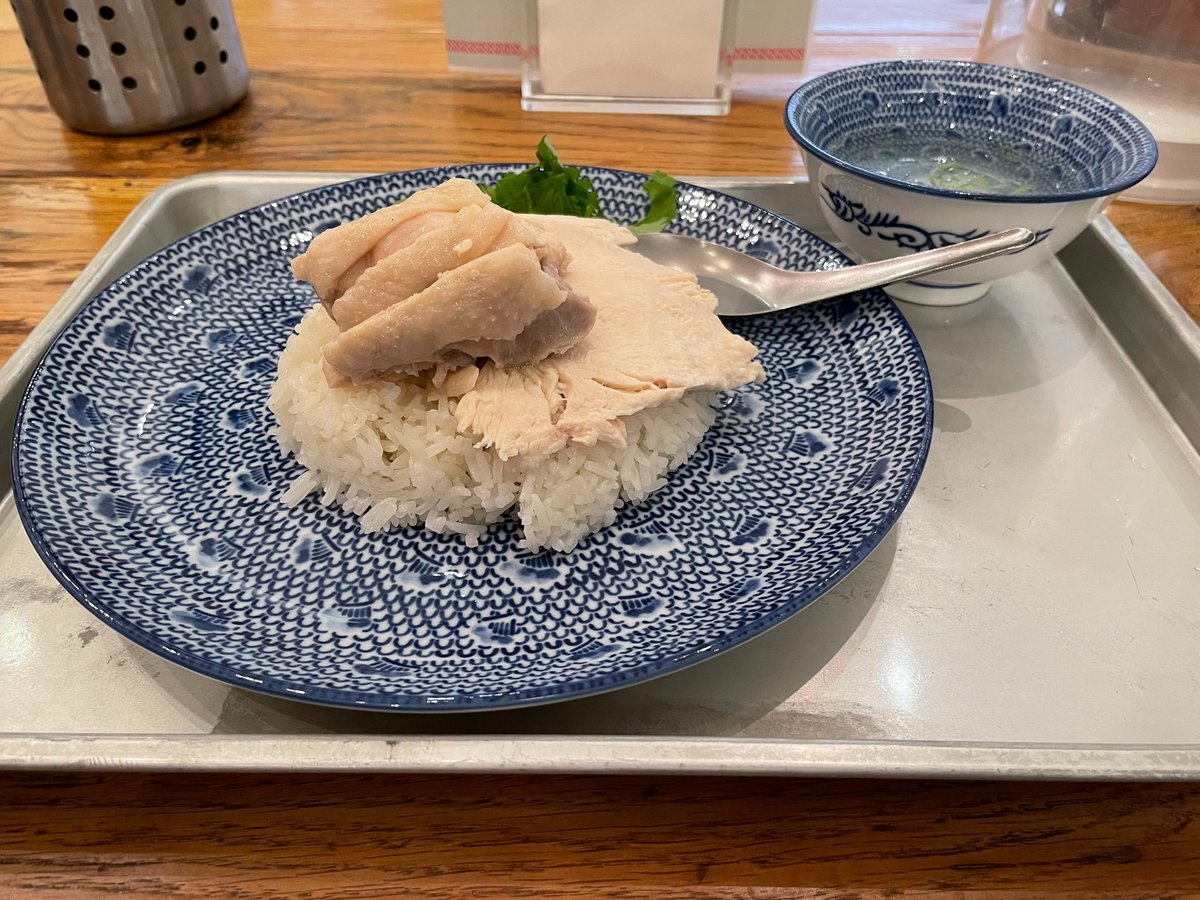 #マンゴーツリーキッチン
#カオマンガイ
カオマンガイ（茹で）を食す。
この量で税込924円は高くないか？と思ったが、流石に美味しい。
サンバルソース等で味変しながらいただく。
パクチーは苦手なので残す。

パクチーモヒートは飲めるんだけどねー（笑）。