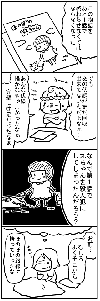 夢と言えば、こんな変な夢見たこともある。