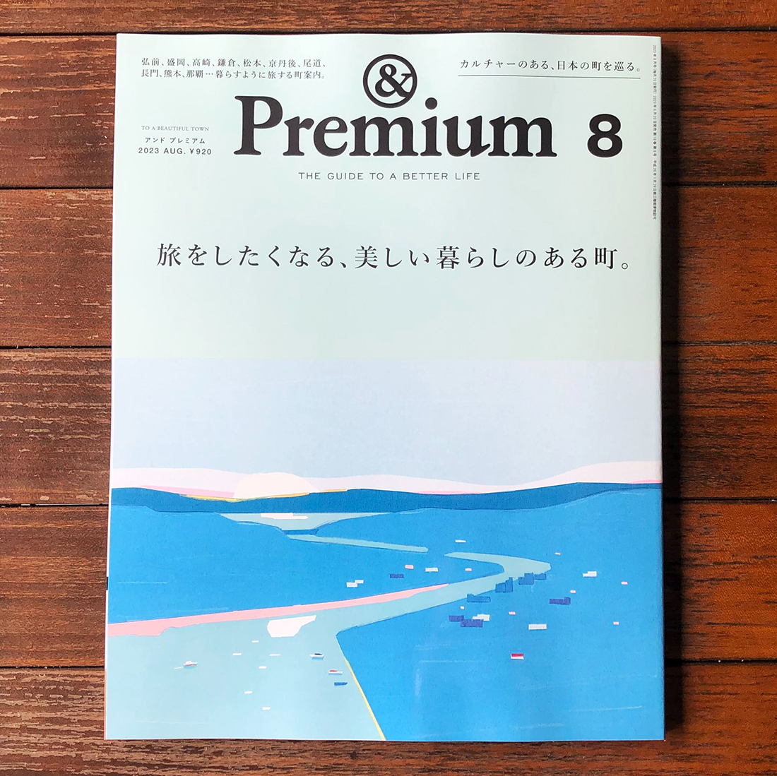 and_Premium (@and_Premium) / Twitter