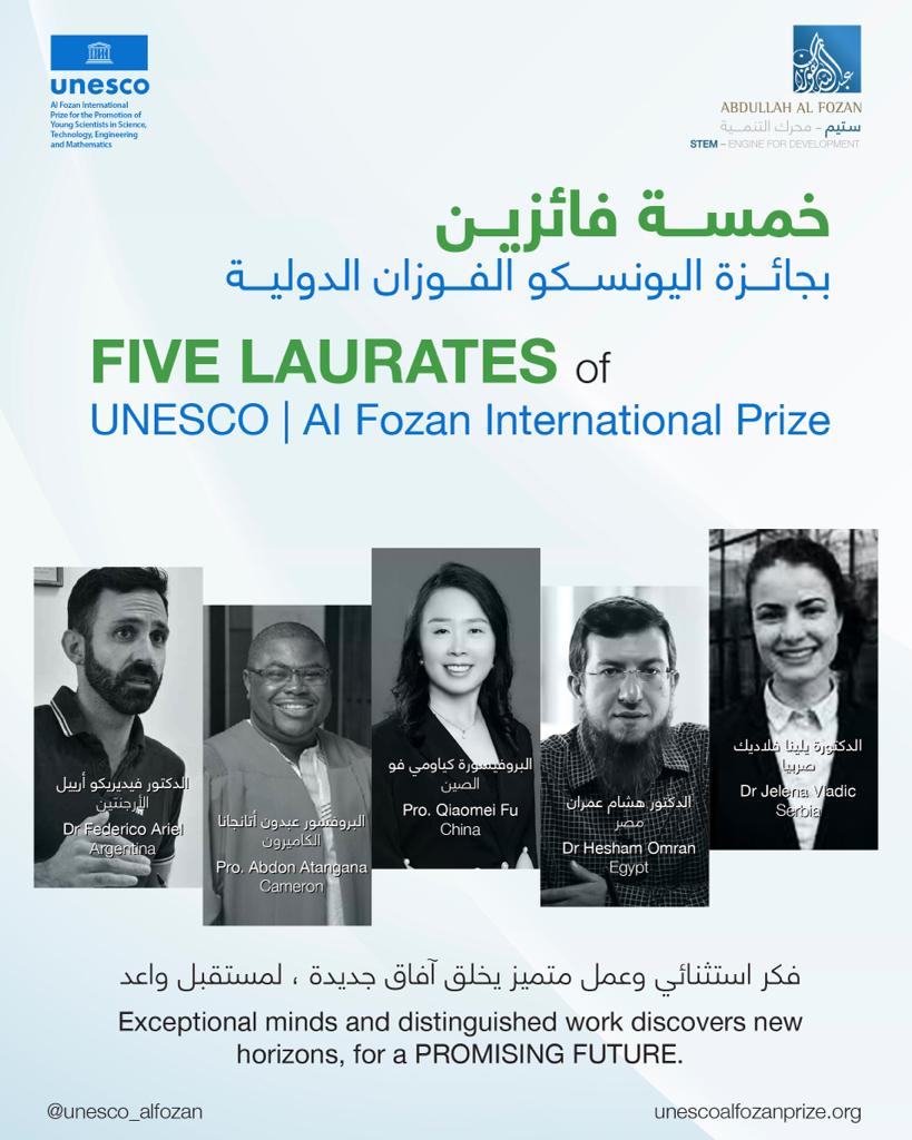 تعرف على الخمسة فائزين بـ #جائزة_اليونسكو_الفوزان_الدولية 
 
Get to know the #UNESCO_AlFozan_International_Prize five laureates

  Découvrez les cinq lauréats du #Prix_International_UNESCO_AlFozan
