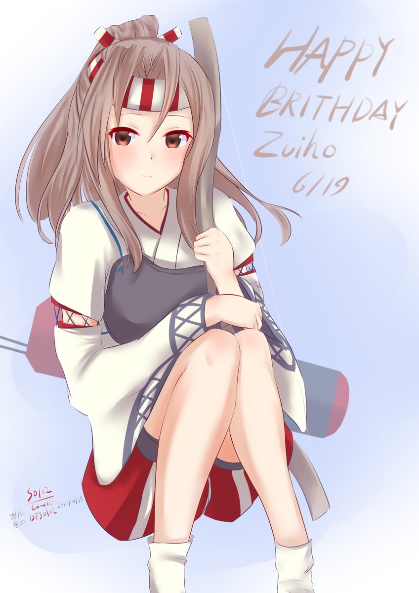 #艦これ版深夜の真剣お絵描き60分一本勝負 
#艦これ版真剣お絵描き60分一本勝負_20230619
#瑞鳳進水日 

+98min