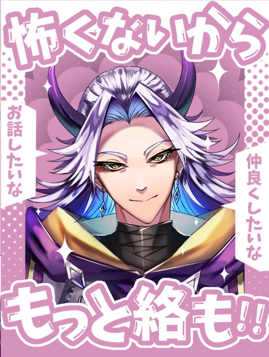 おはよう！

梅雨の中日、どうお過ごしかな？

#IRIAM
#IRIAM準備中 
#おはようVライバー