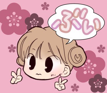 おはようございます☆
勝気でいこう。
#イラスト
#スタンプ風イラスト
#ibispaintx