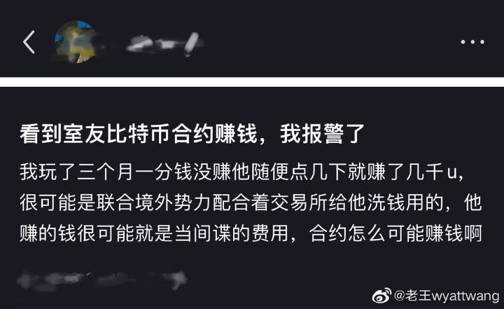 liangfenxiaodao's tweet photo. 再赚钱把你们全抓起来🙄🙄🙄 https://t.co/5vMgMzvbf6