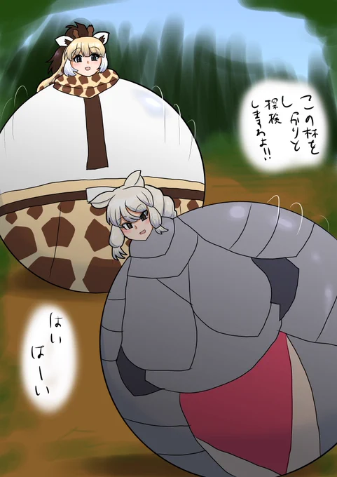 [Skeb]ラテックスボールのシロサイとアミメキリン  Skeb依頼です。今見ると随分暗い絵だなこれ  ご依頼ありがとうございました。