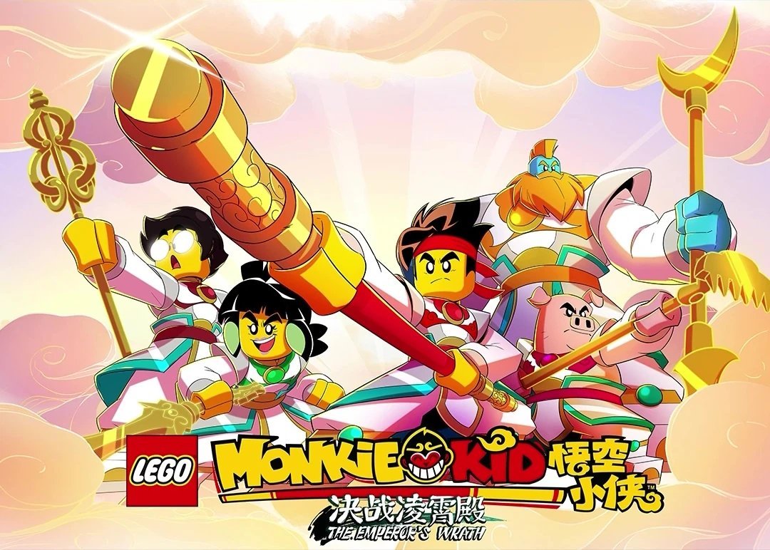'LEGO Monkie Kid: The Emperor's Wrath' is now available on HappyKids (officially this time!) for all TV devices.

The special arrives for mobile users on June 24th, 2023