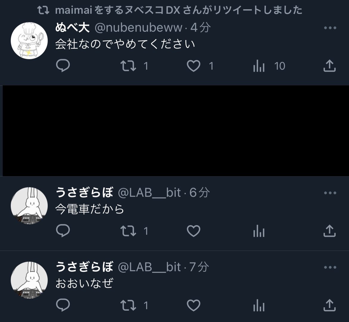 主語の無い会話