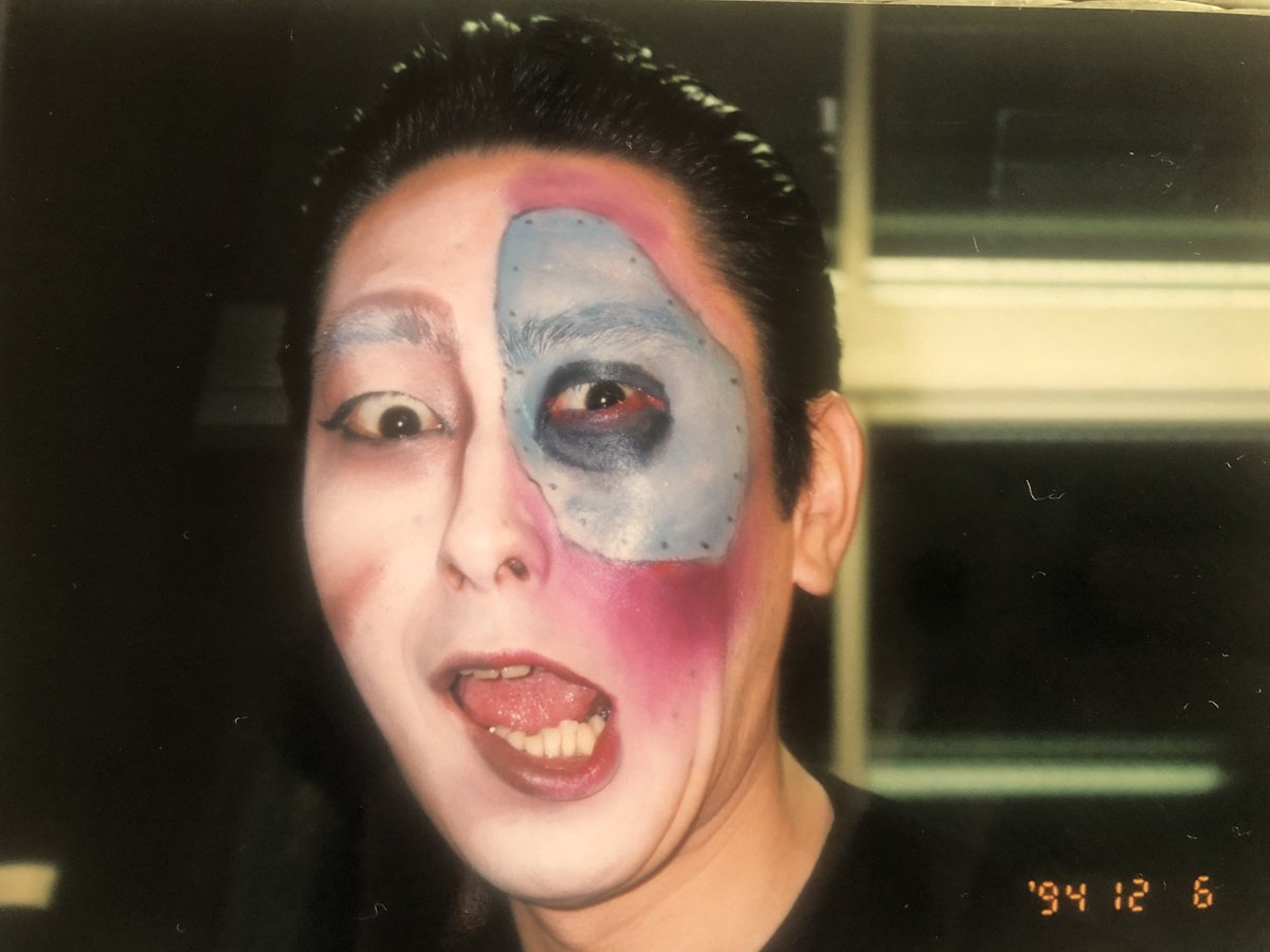 OrionTousei's tweet photo. 1994.12.6
西荻窪の稽古場にて
自主稽古用のメイク https://t.co/Ts6DYVD2AA