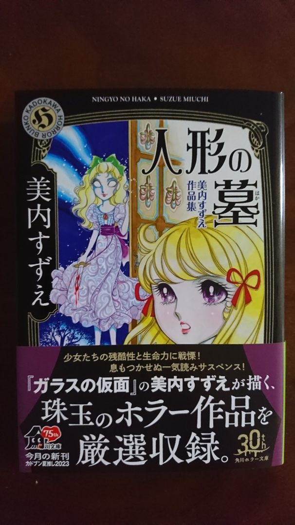 디멘티토 on Twitter