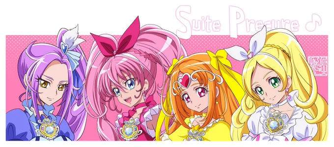 おはようございます 『スイートプリキュア』#スイプリ