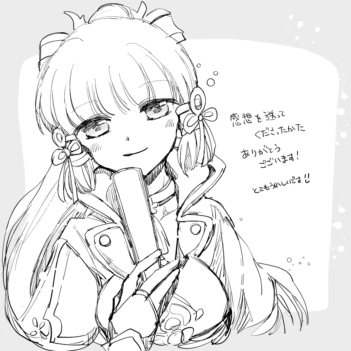 ✉