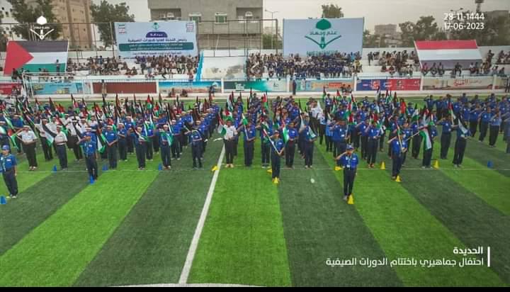 أختتام دور المراكز الصيفية في محافظة الحديده في عرض كرنفالي مهيب/

#جيل ماسلح بالعلم والثقافة القرانية
#جيل الجهاد والاستبسال

#علم_وجهاد