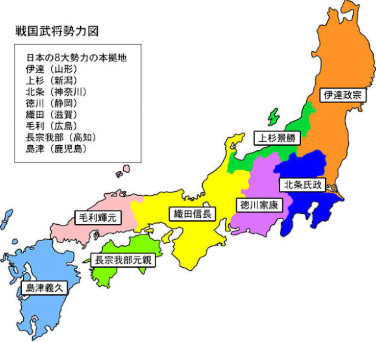 戦国覇王 伊達政宗 地域限定 伊達政宗(4)【極】のスキル性能と合成テーブル - 戦国IXA攻略