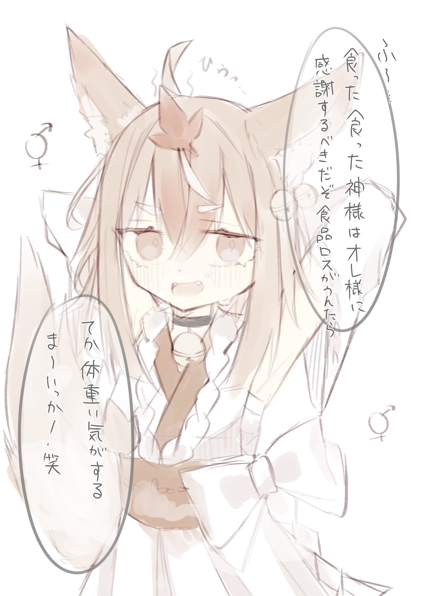 しらゆきむらページ 白雪みしろ❄🪽 (@346_shirayuki) / X