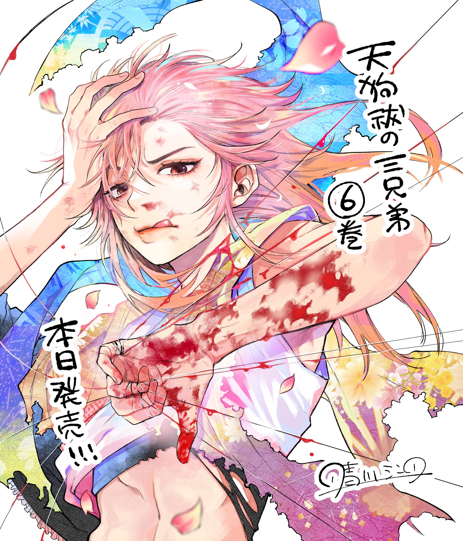 【とんちゃん】白蓮の結縁呪環・心願成就祈願 91ME1kvSyDL.jpg