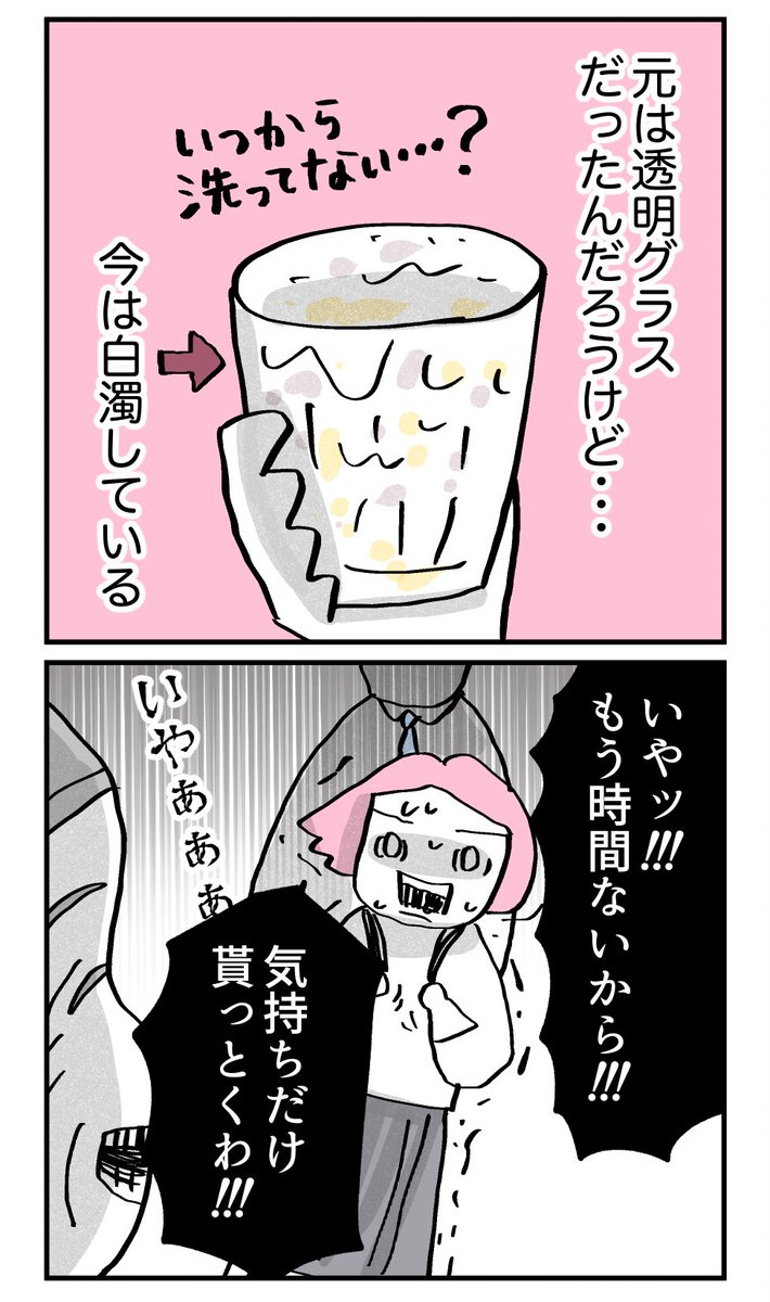 (2/4) https://t.co/dtckiAqE2C