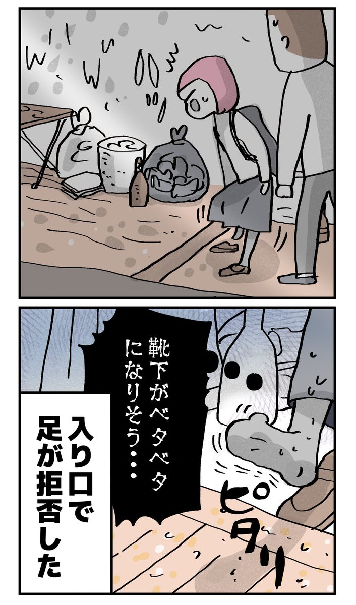 (2/4) https://t.co/dtckiAqE2C