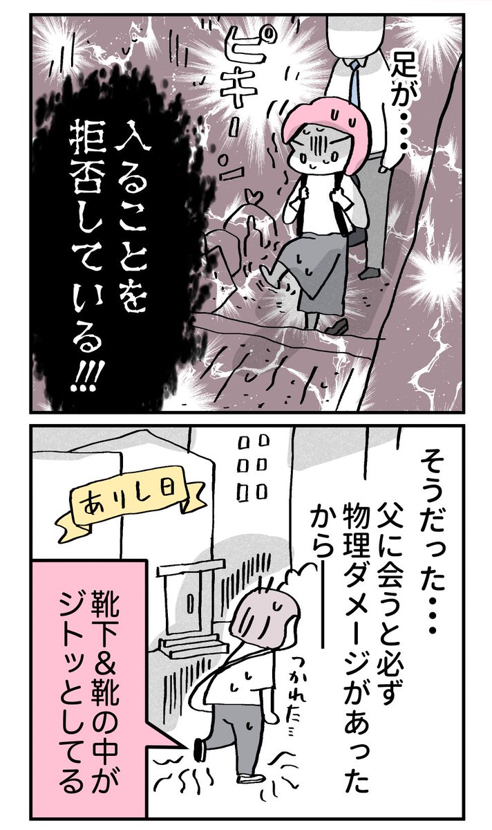 (3/4) https://t.co/uiLVQtm084