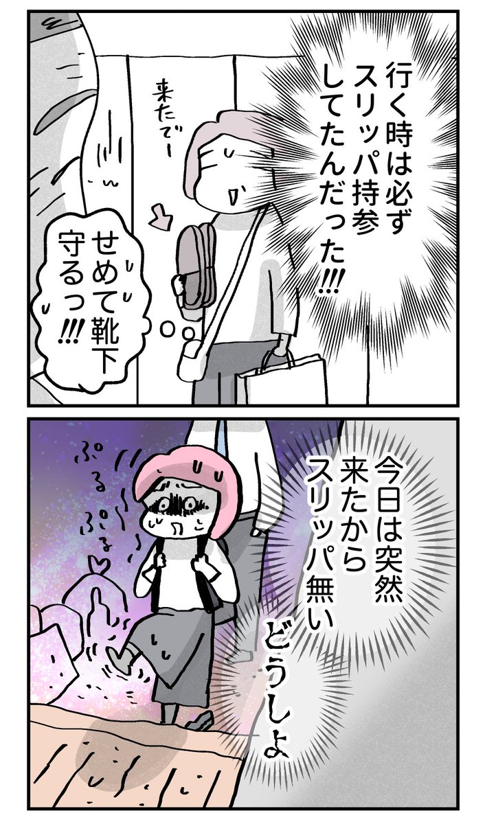 (3/4) https://t.co/uiLVQtm084