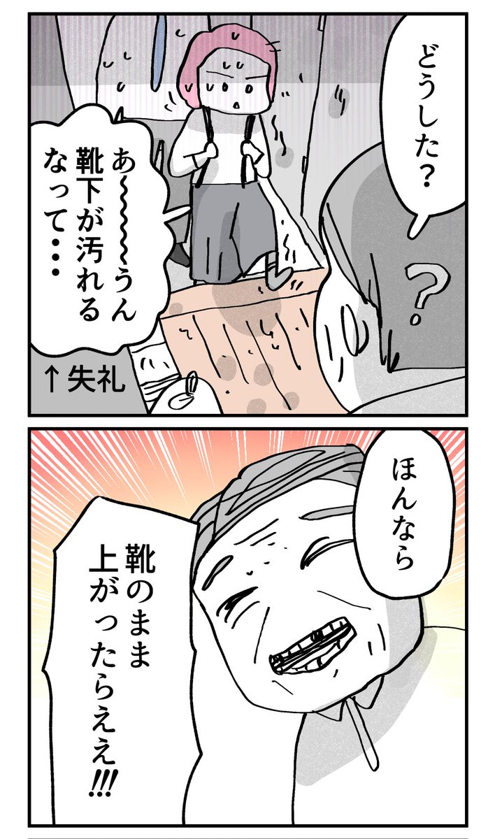 (3/4) https://t.co/uiLVQtm084