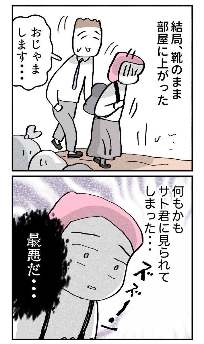 (4/4） https://t.co/R7zG9fLPUZ