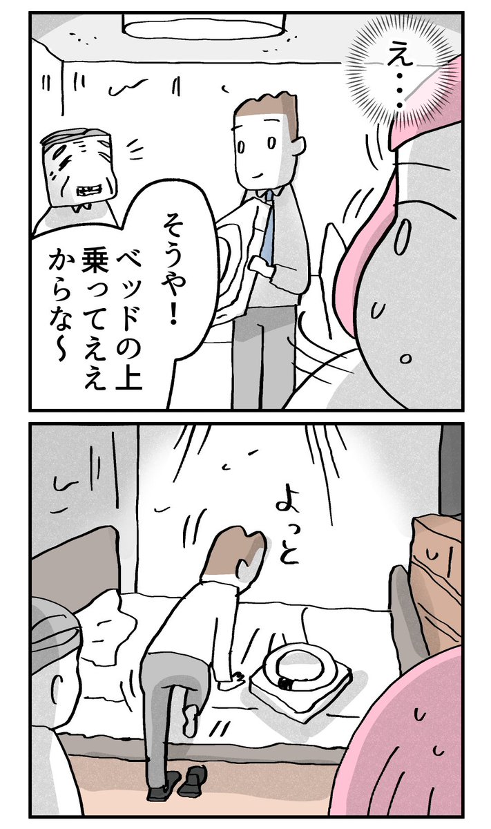 (4/4） https://t.co/R7zG9fLPUZ