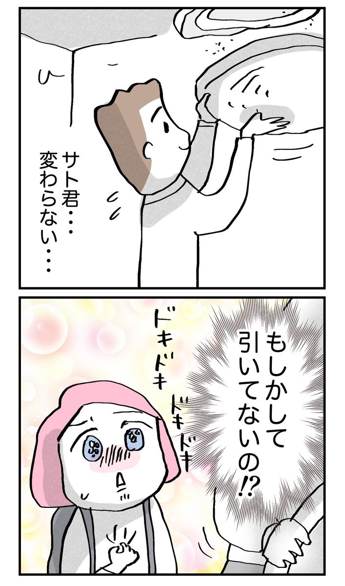 (4/4） https://t.co/R7zG9fLPUZ