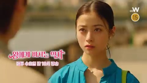 토고의 어머니로부터 두 사람을 갈라놓으라는 사주를 받은 카미야마는 계속해서 아야카에게 접근하는데… 하시모토 칸나, 야마다 료스케의 로맨틱...