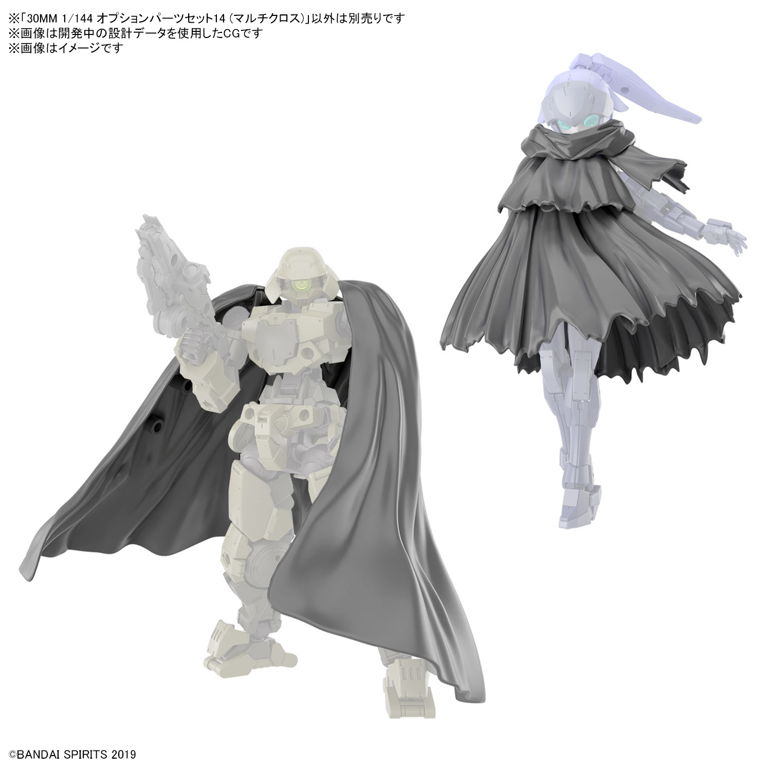 五*月様 30MM 30MF ジャンク品詰め合わせ 30 MINUTES MISSIONS公式SNS on X: 