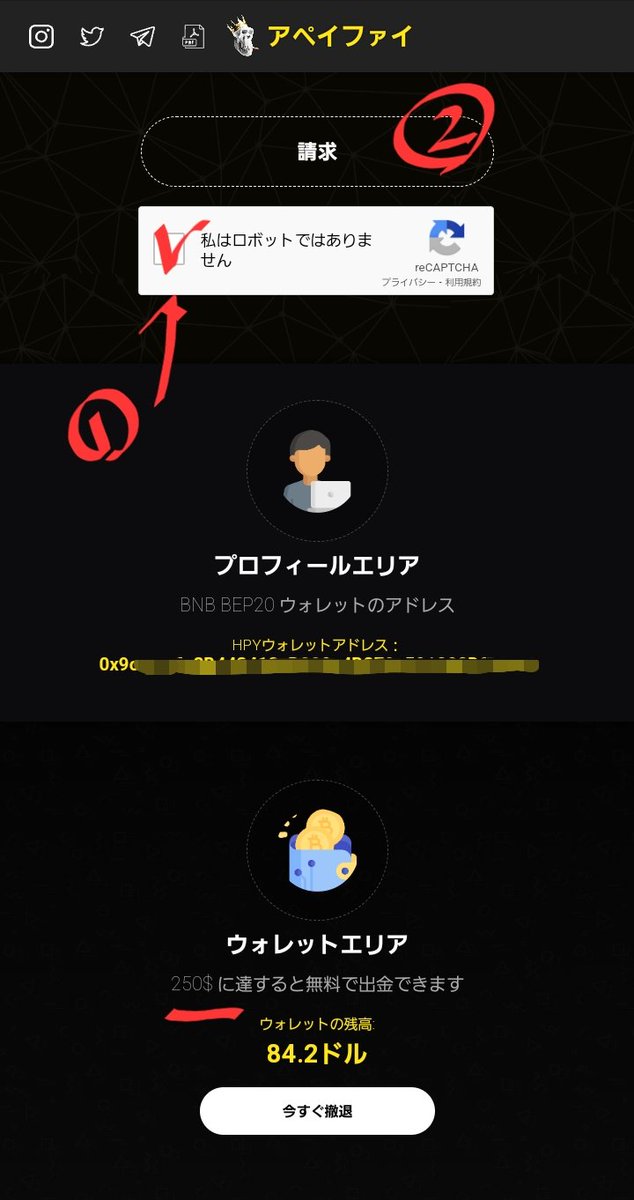 mimicha4904's tweet photo. Apeify free airdrop 🔥
20分毎に請求して1ドル獲得🪙
250ドル達したら出金🙆♀️
👉 https://t.co/cfX4a2mprw
HPYのコントラクトアドレス
▼(Binance Smart Chain)
0xC0Fb5D82F4e7d105a5C9Ba8D0629ad5105243d4d
https://t.co/3YEnUu6VrQ
#Apeify #Free #airdrop #crypto $HPY #NFT #btc #BNB https://t.co/7Wk1hocBdx