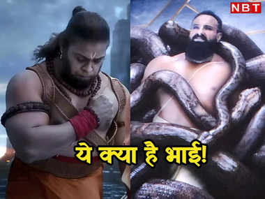 Akashmishra1997's tweet photo. केवल डायलॉग ही नही बहुत कमी है इस फिल्म इसे बैन किया जाए। #adipirushbain https://t.co/I0T6VdUHKI