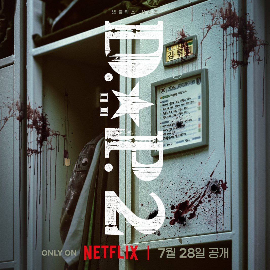 Netflix drama <#DP2> confirmed to release on July 28.

#JungHaeIn #KooKyoHwan #KimSungKyun #SonSukKu #JiJinHee #KimJiHyun #GoKyungPyo #ChoiHyunWook
