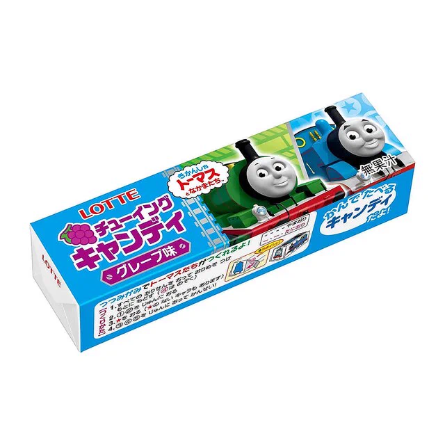 「トーマスのチューイングキャンディ」生産終了！？約28年の歴史に幕...。