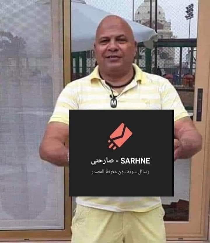 اي سؤال اي استفسار اي رسايل حب مزيفه اي كلمتين كدا وانت معدي 🌝🚶‍♂️
95039038819999.sarhne.com