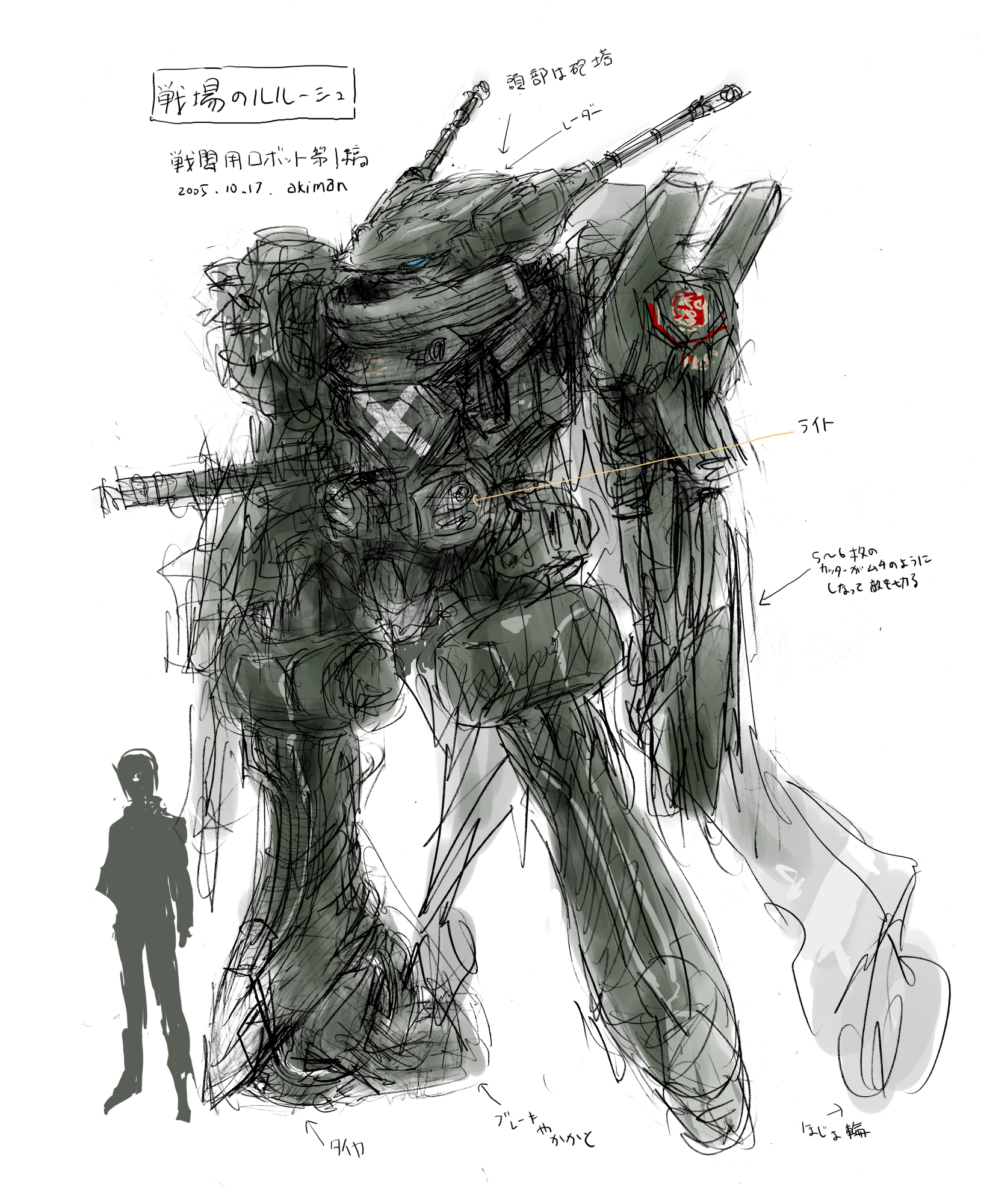 あきまんPLAMAX「GODZ ORDER」神翼騎士団 on X: あきまんPLAMAX「GODZ ORDER」神翼騎士団 on X: