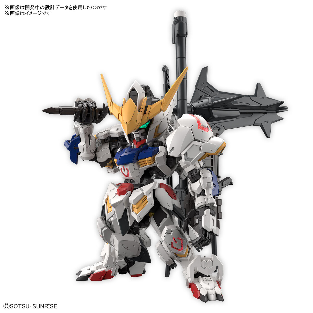 2品セット】MGSD ガンダムバルバトス【新品未開封】