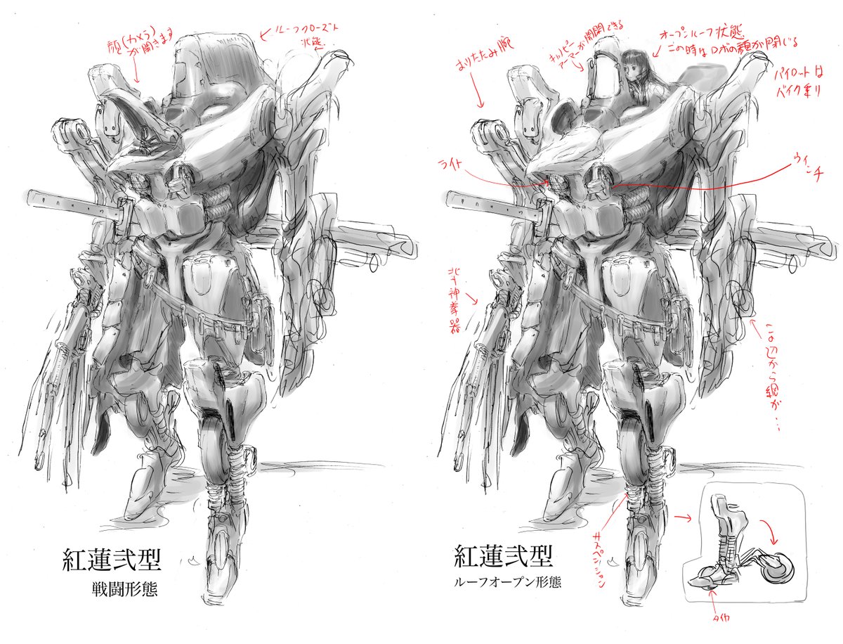 mecha robot weapon monochrome 1girl gun science fiction  illustration images