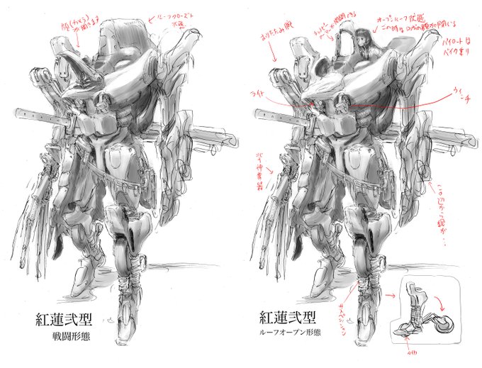 「あきまんPLAMAX「GODZ ORDER」神翼騎士団@akiman7」 illustration images(Latest)