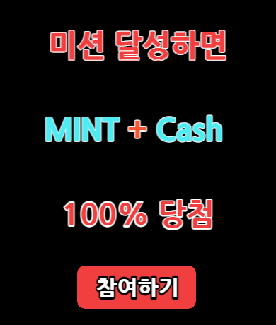 뮤직앤 Music& tweet media